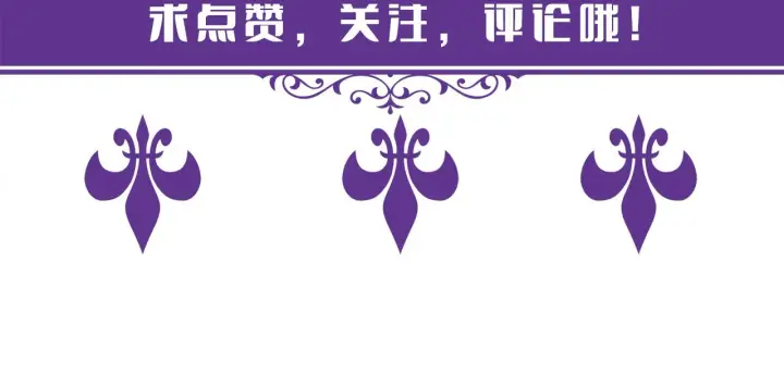 《名门挚爱》第415 暗夜杀手图115