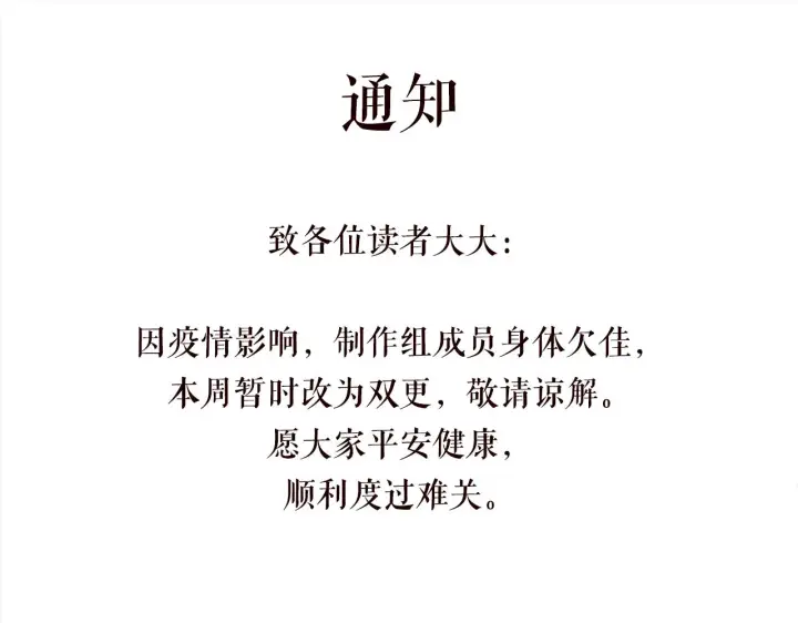 《名门挚爱》第415 暗夜杀手图116