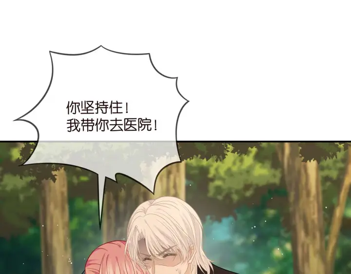 《名门挚爱》第415 暗夜杀手图16