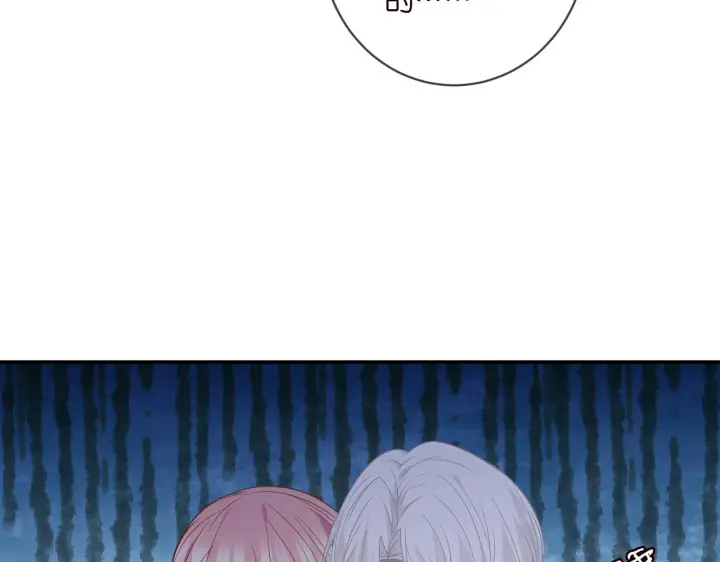 《名门挚爱》第415 暗夜杀手图21