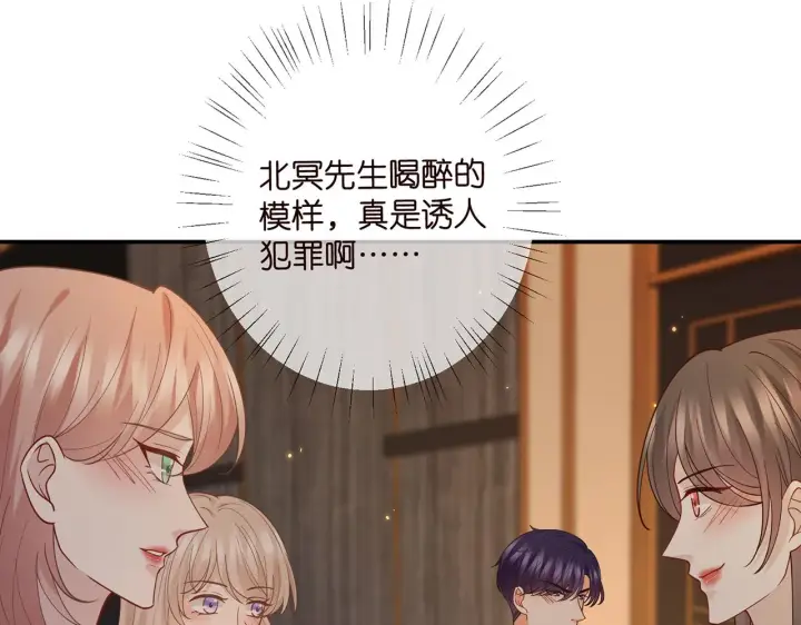 《名门挚爱》第415 暗夜杀手图35