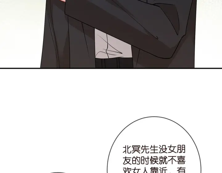 《名门挚爱》第415 暗夜杀手图44