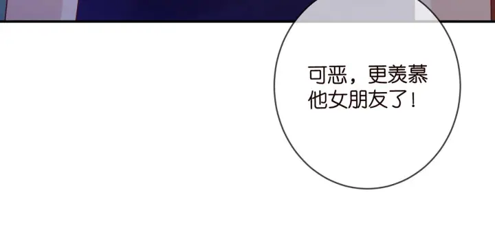 《名门挚爱》第415 暗夜杀手图47