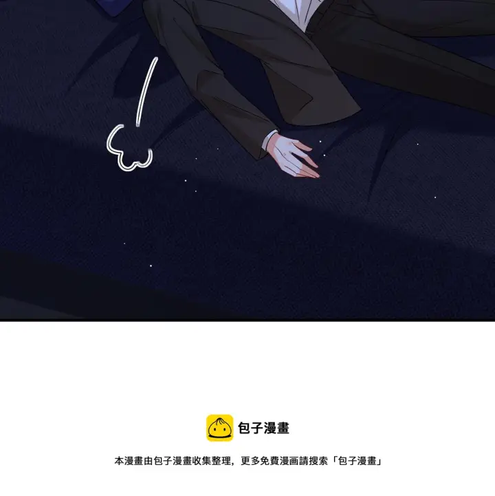 《名门挚爱》第415 暗夜杀手图50