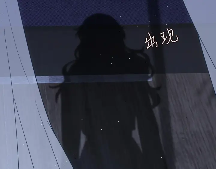 《名门挚爱》第415 暗夜杀手图52