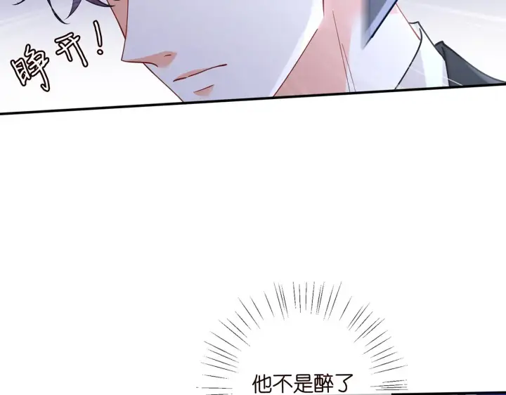 《名门挚爱》第415 暗夜杀手图57