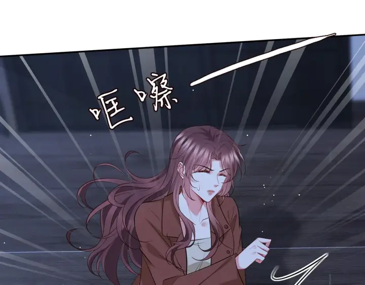 《名门挚爱》第415 暗夜杀手图65
