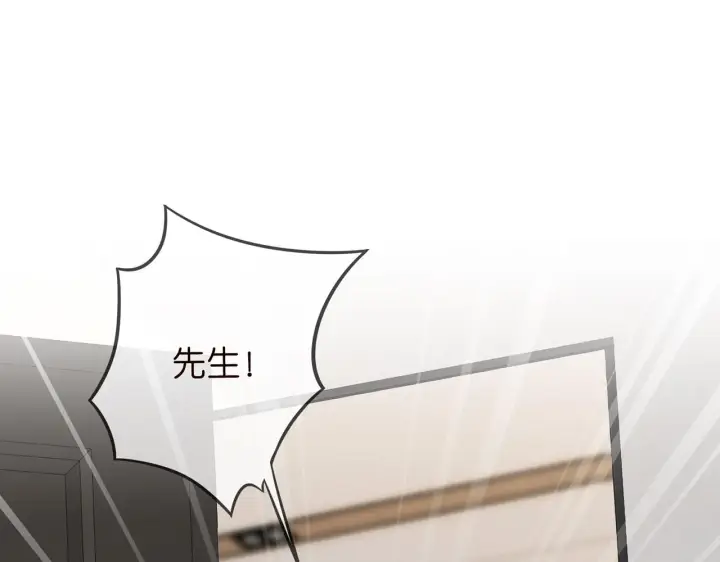 《名门挚爱》第415 暗夜杀手图75