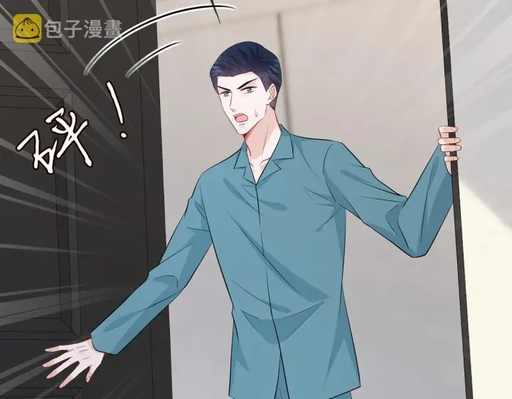 《名门挚爱》第415 暗夜杀手图76