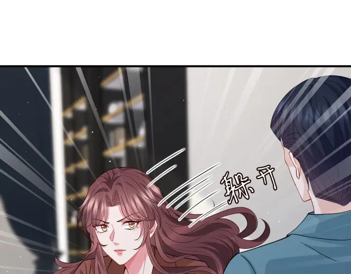 《名门挚爱》第415 暗夜杀手图87
