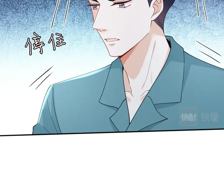 《名门挚爱》第415 暗夜杀手图90