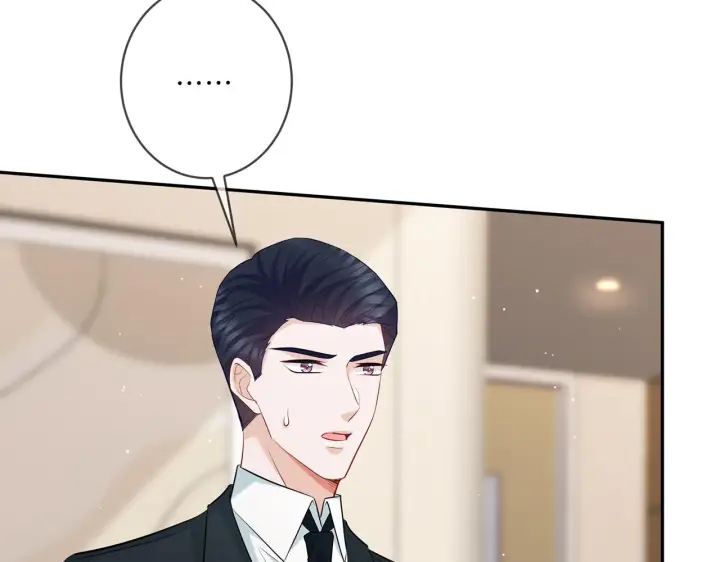 《名门挚爱》第416 她也是杀手？图21