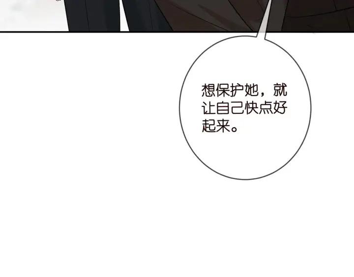 《名门挚爱》第416 她也是杀手？图26