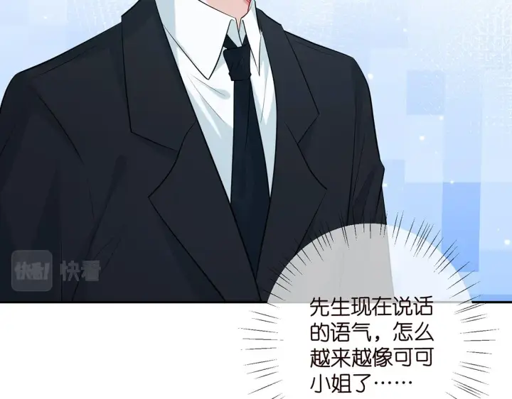 《名门挚爱》第416 她也是杀手？图28