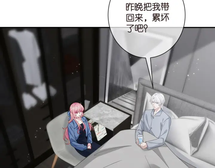 《名门挚爱》第416 她也是杀手？图34