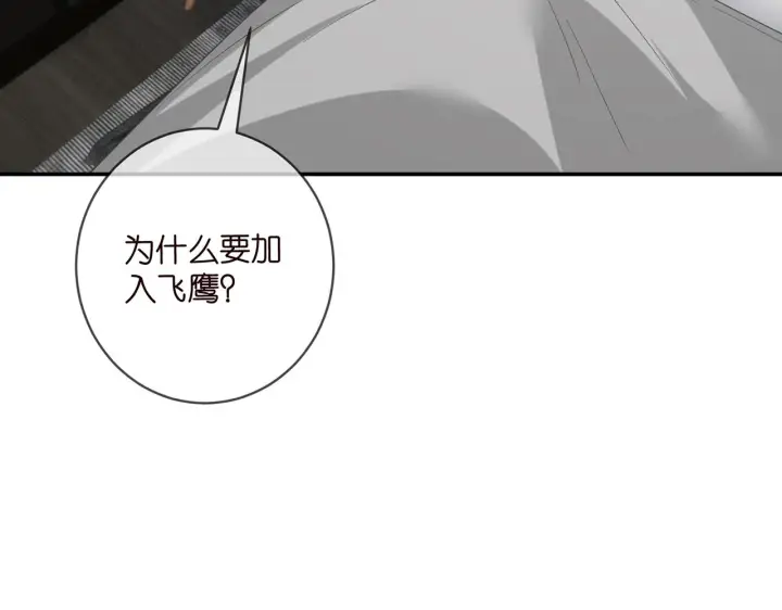 《名门挚爱》第416 她也是杀手？图35