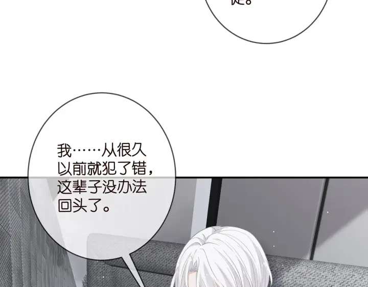《名门挚爱》第416 她也是杀手？图38