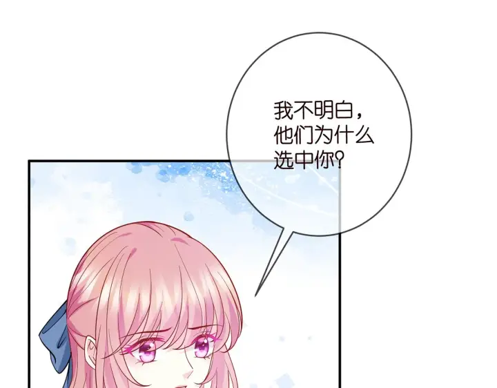 《名门挚爱》第416 她也是杀手？图44