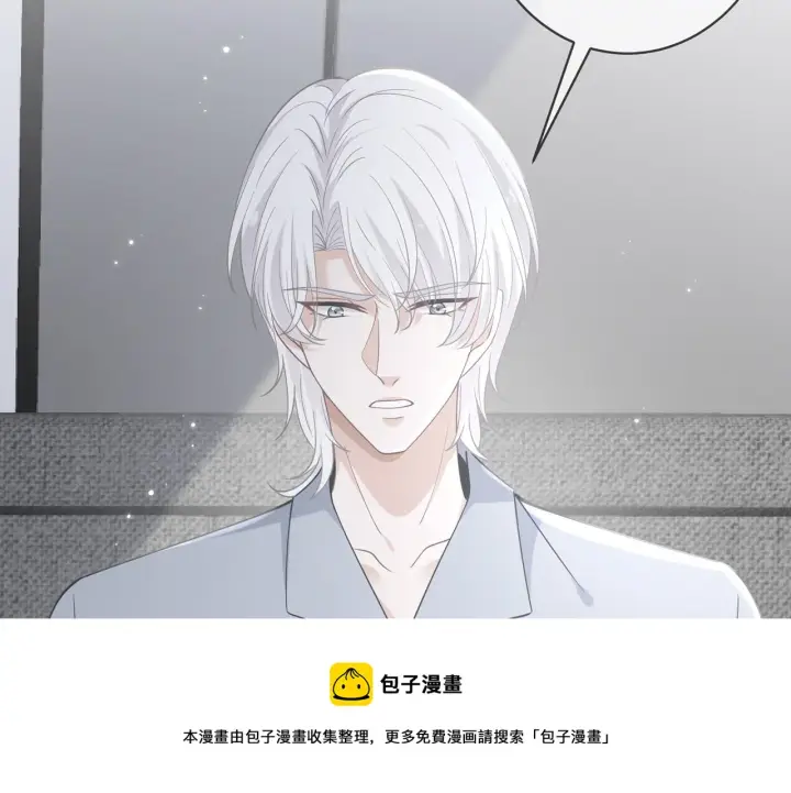 《名门挚爱》第416 她也是杀手？图50