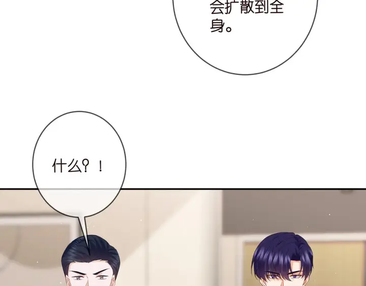 《名门挚爱》第416 她也是杀手？图9