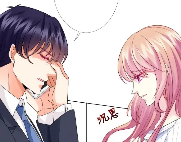 《名门挚爱》第43话 意外的亲吻图23