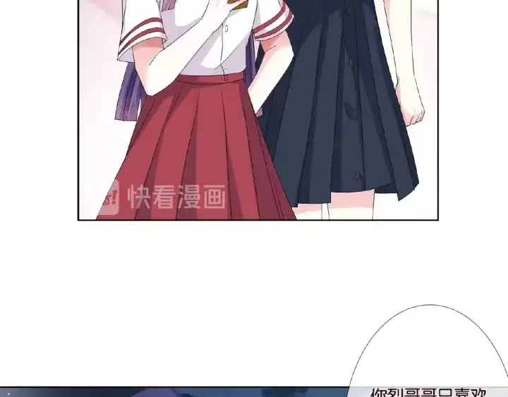 《名门挚爱》第43话 意外的亲吻图31