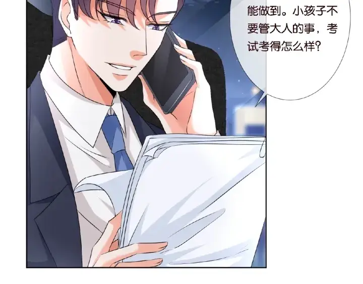 《名门挚爱》第43话 意外的亲吻图35