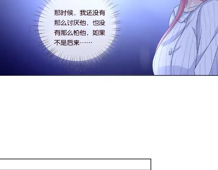 《名门挚爱》第43话 意外的亲吻图41