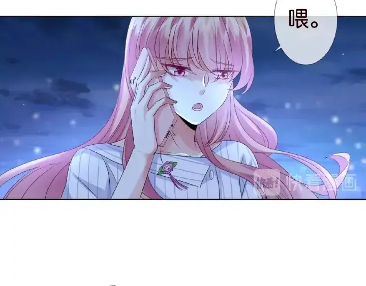 《名门挚爱》第43话 意外的亲吻图48