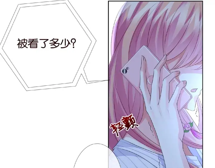 《名门挚爱》第43话 意外的亲吻图49