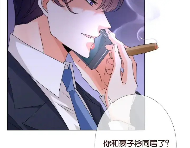 《名门挚爱》第43话 意外的亲吻图54