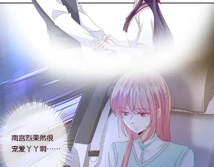 《名门挚爱》第43话 意外的亲吻图67