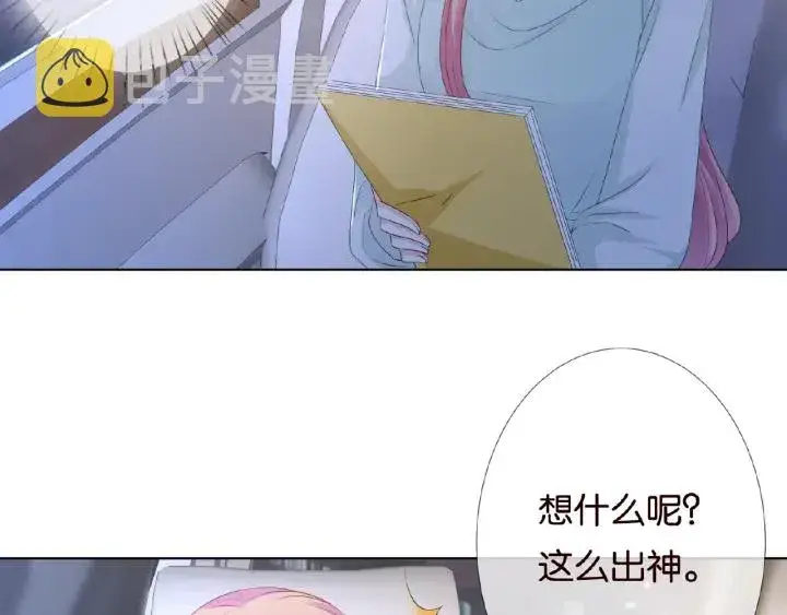 《名门挚爱》第43话 意外的亲吻图68