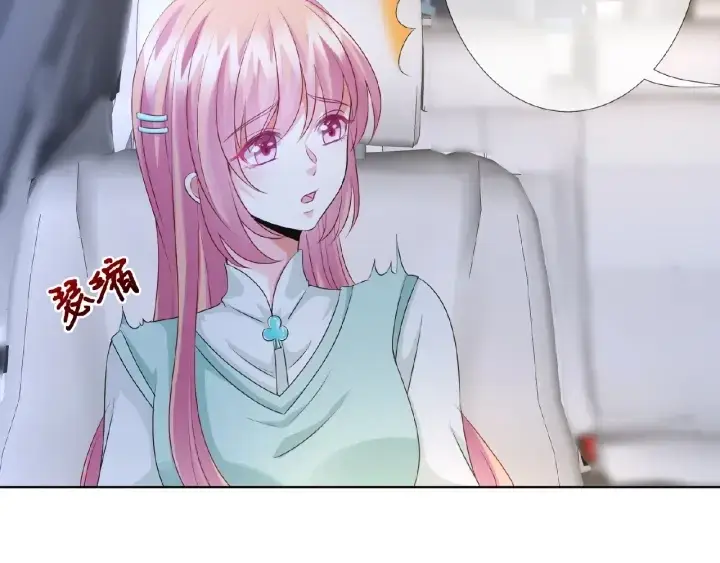 《名门挚爱》第43话 意外的亲吻图69