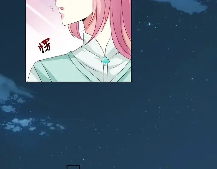 《名门挚爱》第43话 意外的亲吻图73