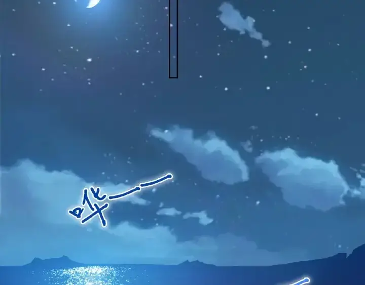《名门挚爱》第43话 意外的亲吻图75