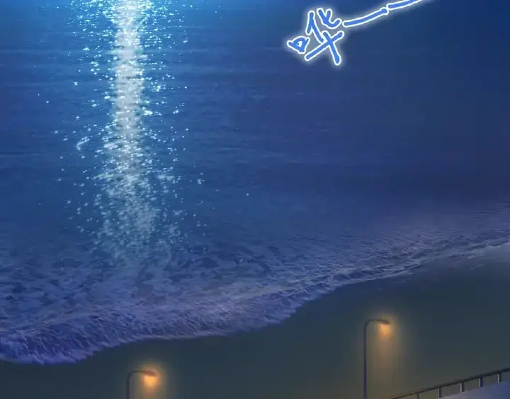 《名门挚爱》第43话 意外的亲吻图76