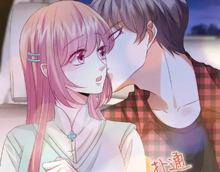 《名门挚爱》第43话 意外的亲吻图86