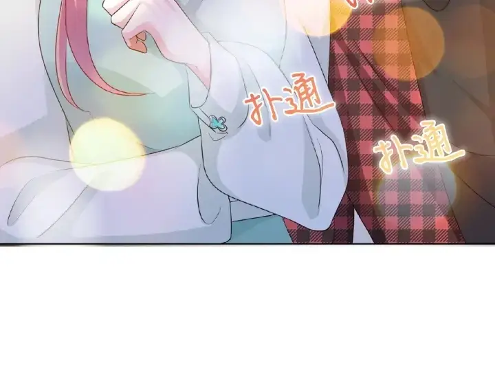 《名门挚爱》第43话 意外的亲吻图87