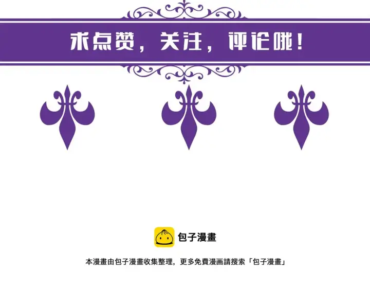 《名门挚爱》第417 信任危机图115