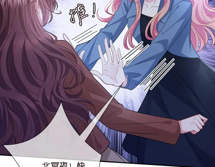 《名门挚爱》第417 信任危机图16
