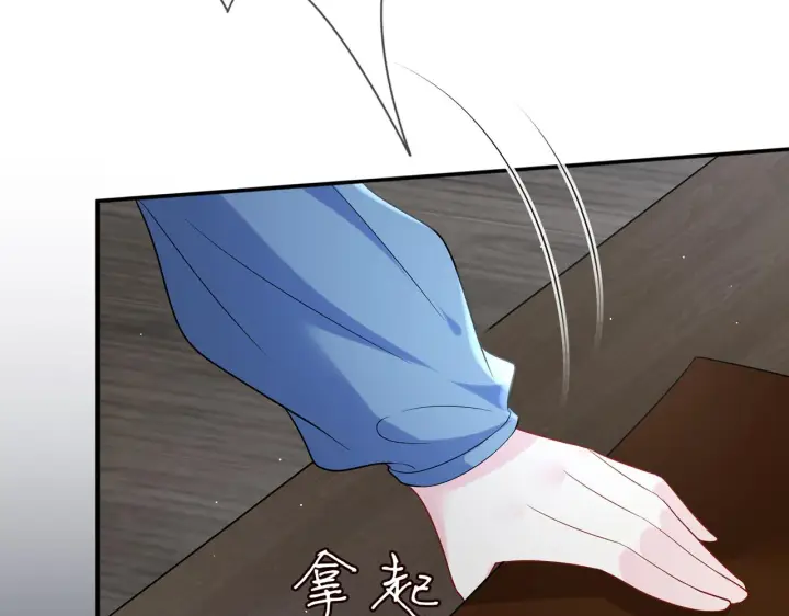 《名门挚爱》第417 信任危机图18