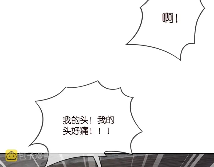 《名门挚爱》第417 信任危机图27