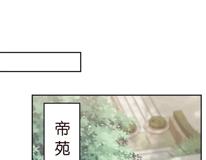 《名门挚爱》第417 信任危机图4