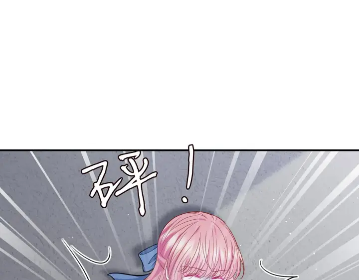《名门挚爱》第417 信任危机图57