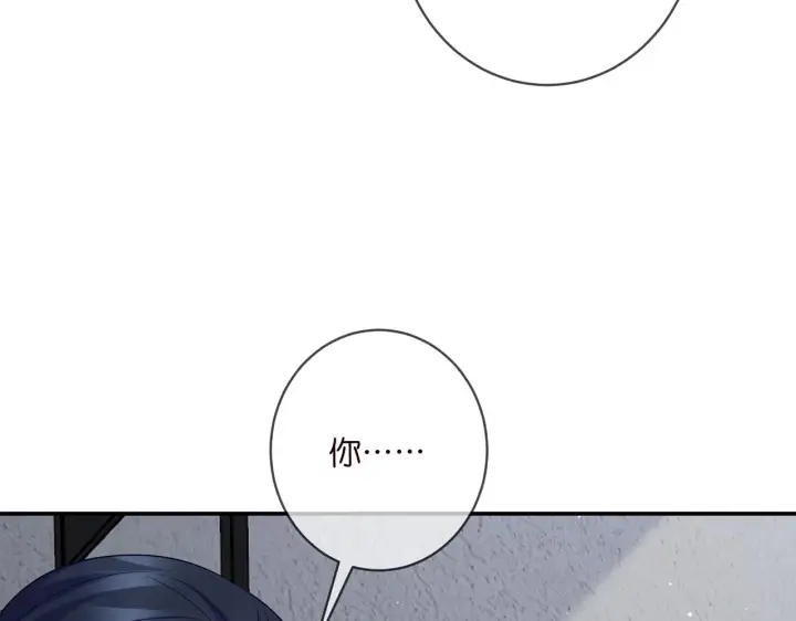 《名门挚爱》第417 信任危机图62
