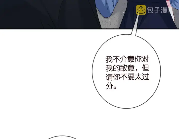 《名门挚爱》第417 信任危机图64