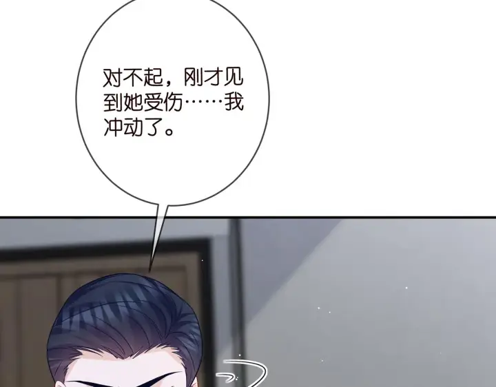 《名门挚爱》第417 信任危机图65