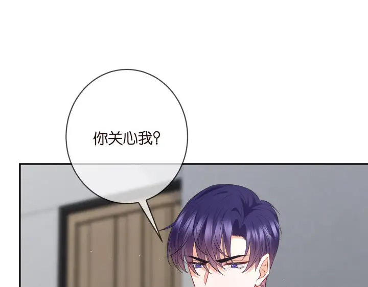 《名门挚爱》第417 信任危机图83