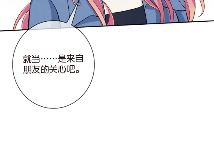 《名门挚爱》第417 信任危机图87